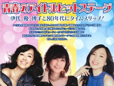森口博子　コンサート　2